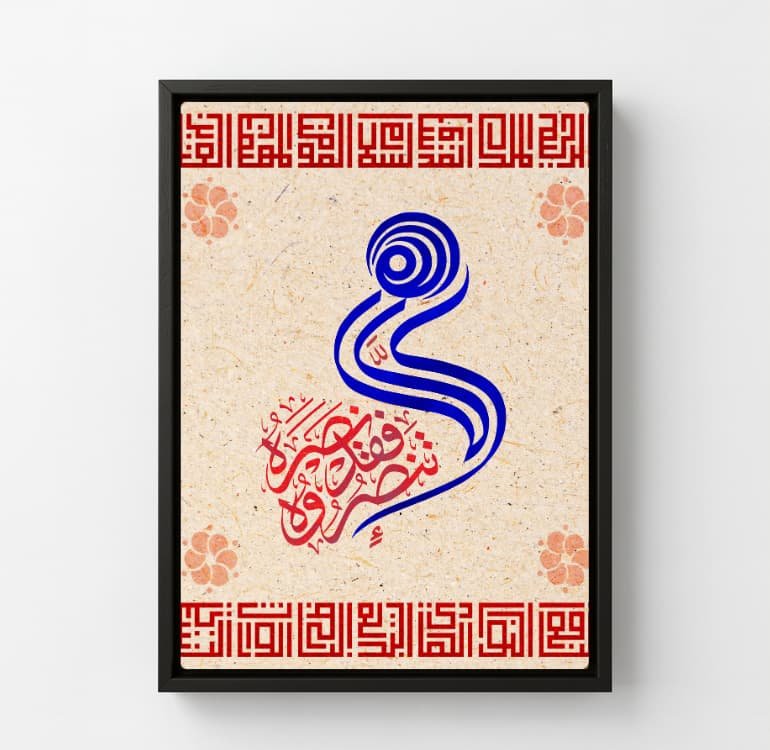 Divine Spiral - Image 3