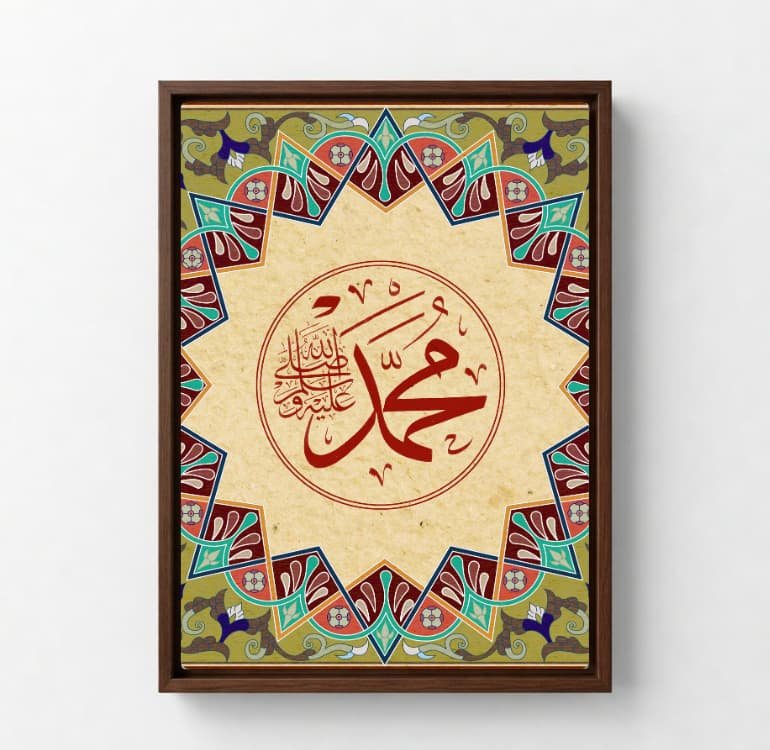 Star of Praise - Image 4