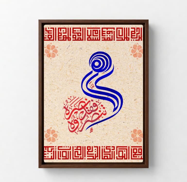 Divine Spiral - Image 4