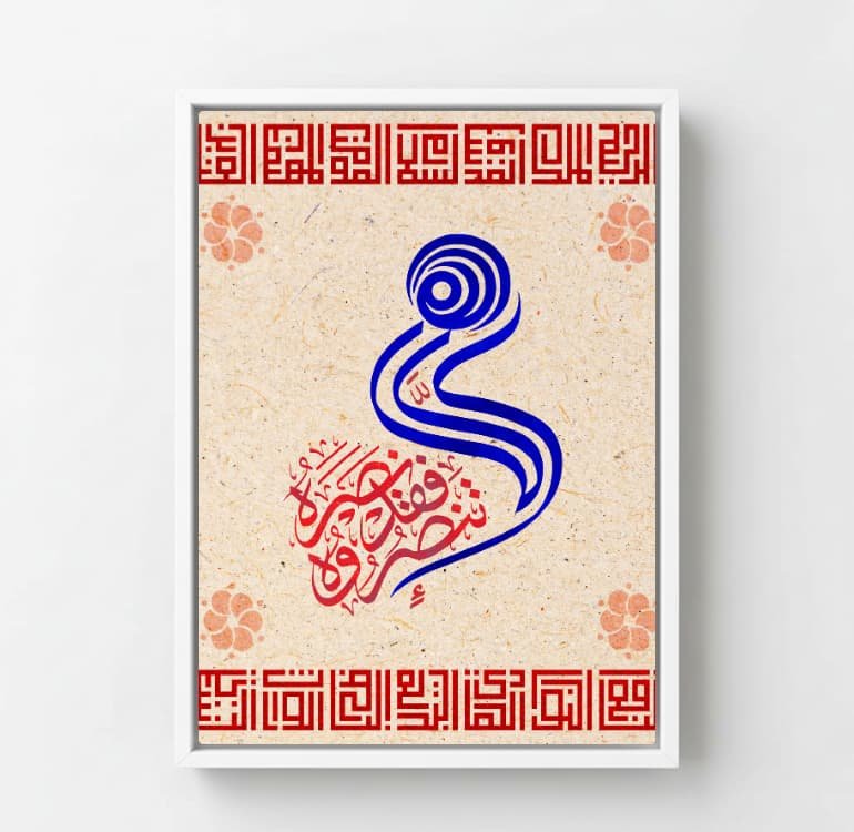 Divine Spiral - Image 5