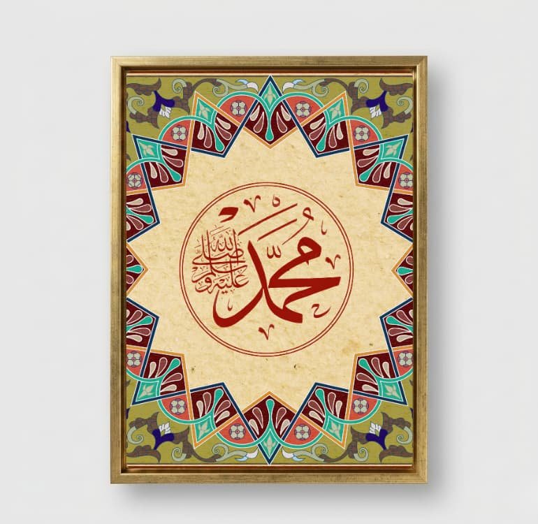 Star of Praise - Image 6
