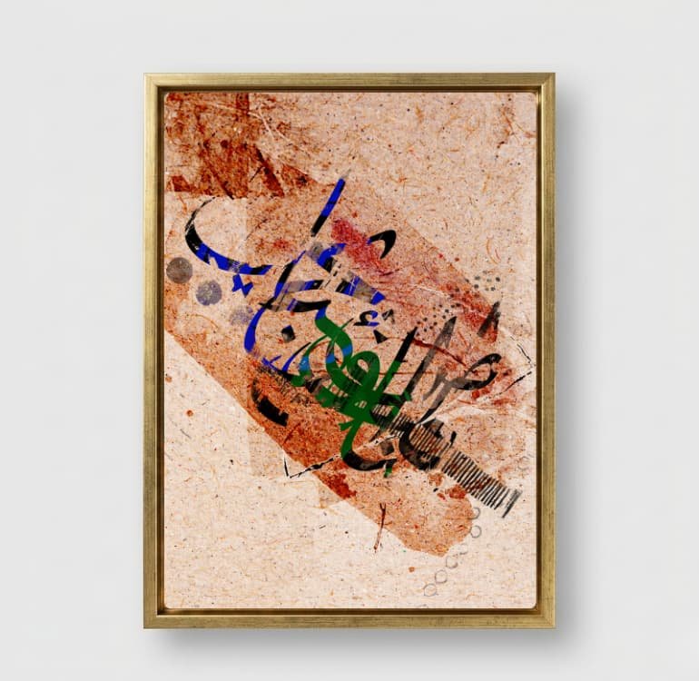 Ink Collision - Image 4