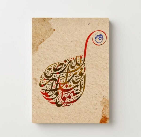 Calligraphic Ember