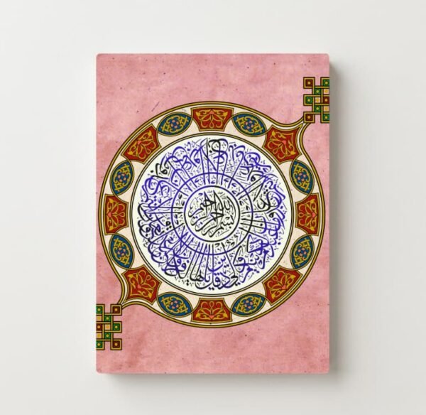 Circle of Blessing