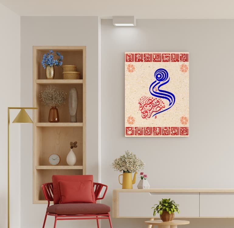 Divine Spiral - Image 2