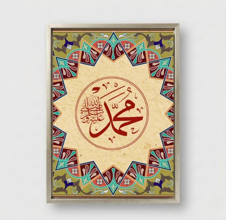 Star of Praise - Image 8