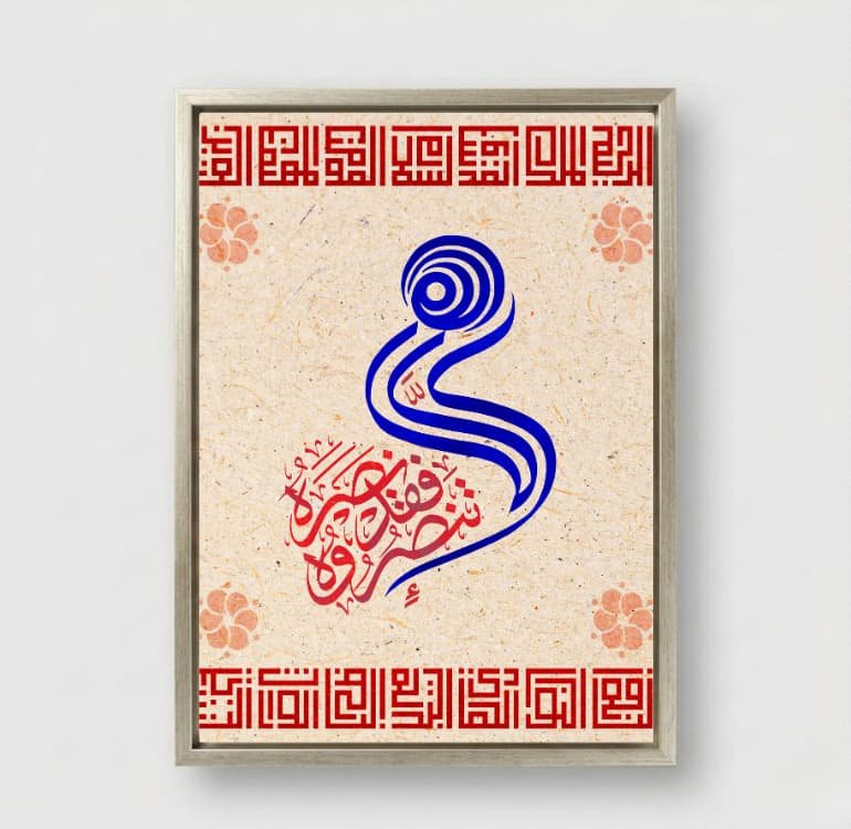 Divine Spiral - Image 8