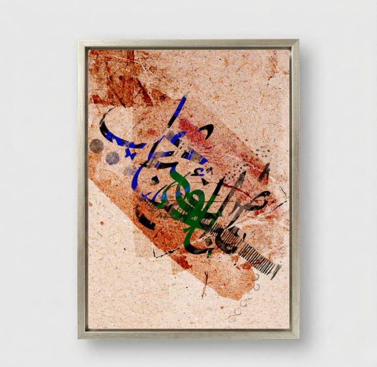 Ink Collision - Image 8